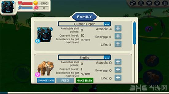 像素老虎模拟 安卓版V1截图1