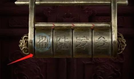 诡事异闻之注生19