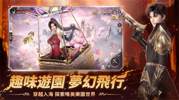 暮色双城 官方安卓版v5.6截图3