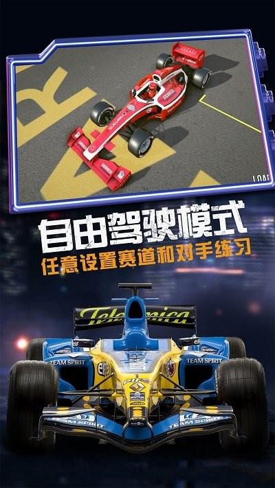 越野疯狂赛车正版截图0