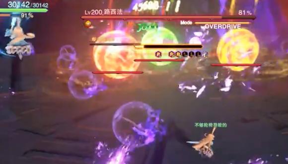 幻想突袭传奇 安卓版v1.0截图3