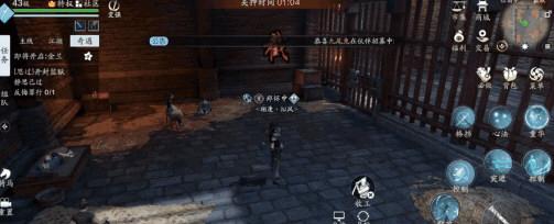 天涯明月刀手游图片