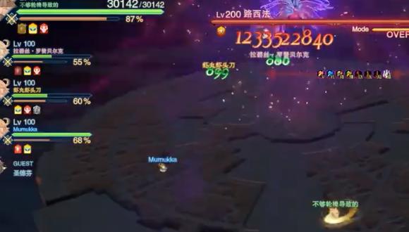 幻想突袭传奇 安卓版v1.0截图2