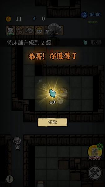 沉默城堡 安卓版v1.4.10截图3