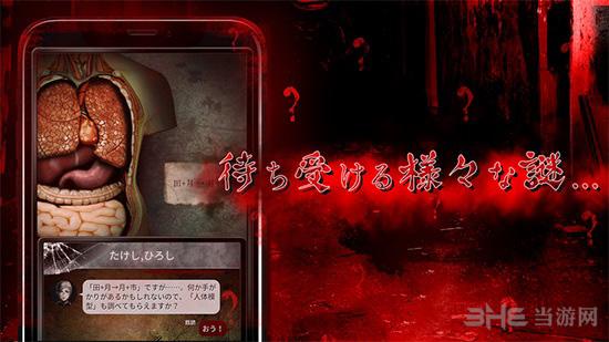 恐怖短信 安卓版v1.1.0截图1