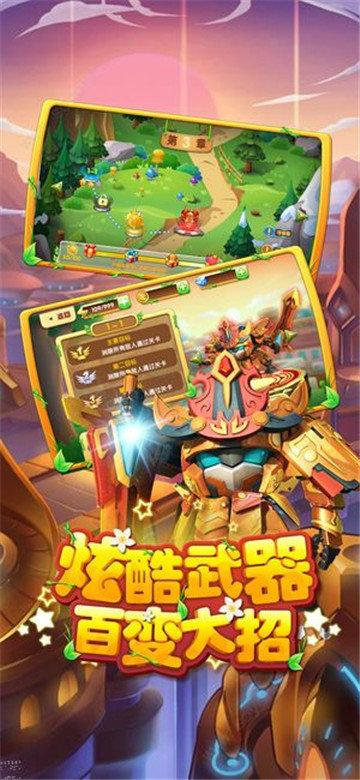 果宝特攻飞车大战截图1