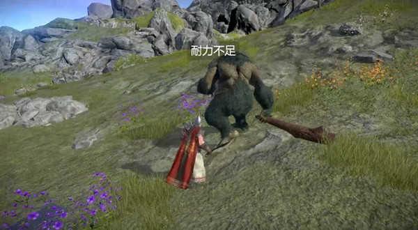 凡尔赛法环手机版截图2