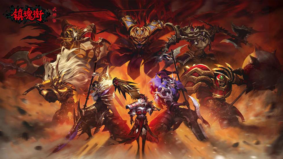 镇魂街武神躯解锁无限钻石版截图0