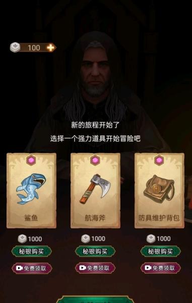 千夜幻想1