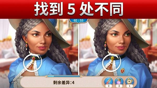 探寻者记迷城奇案图片4