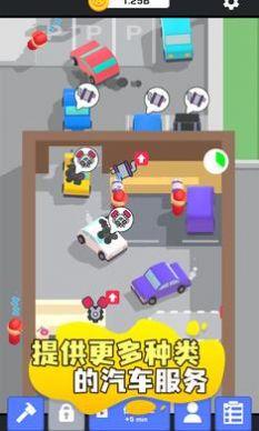汽车养护中心游戏安卓版截图1