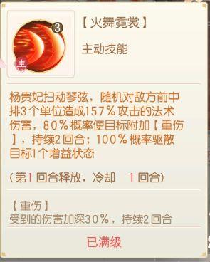 盛世芳华正式版图片17