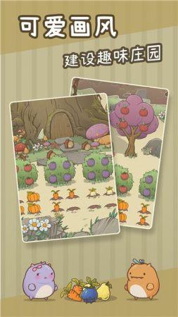 奥利的庄园官方版下载截图2