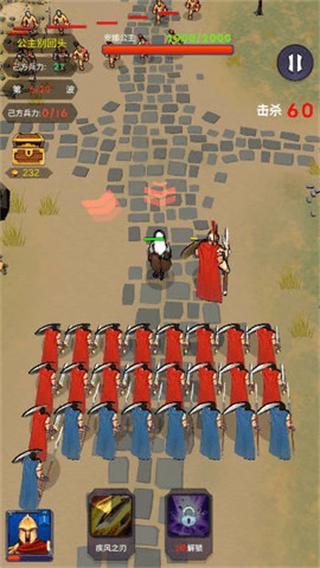 300勇士保护安娜公主与邪恶势力拼刀刀的攻防守卫战 安卓版v1.0.2391.5167截图1