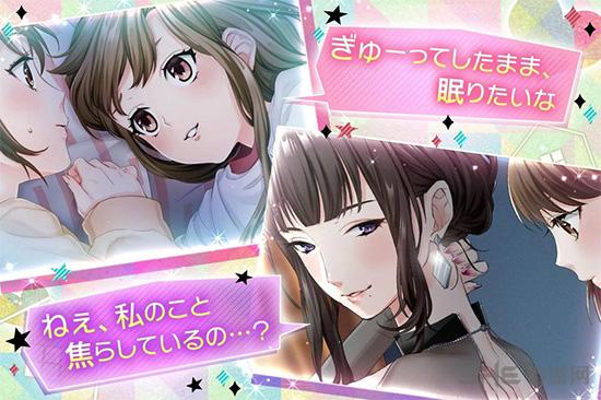 有问题的公寓 安卓版v1.0.0截图1