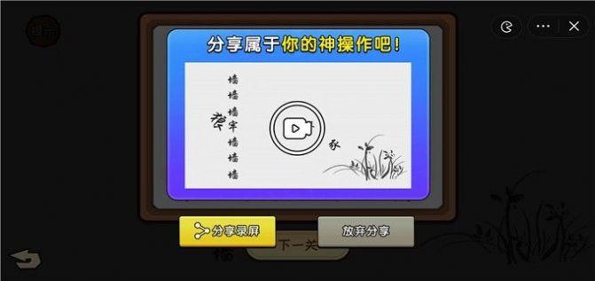 看你怎么秀免广告截图2