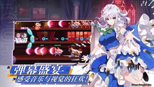 弹幕幻想官方版 最新版v1.0.0.1截图3