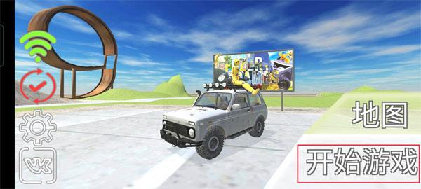 俄罗斯汽车碰撞测试模拟器23