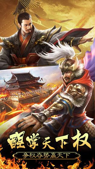 皇帝养成计划手机九游版截图0