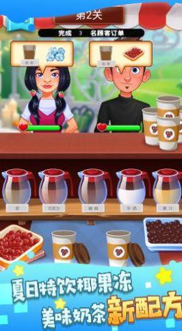 模拟调酒大师截图0
