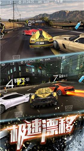 遨游西海岸手游截图1