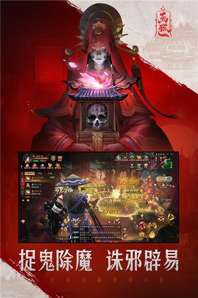 画狐手游 安卓版v1.2.6截图2