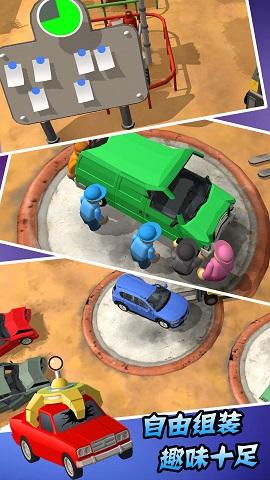 汽车厂模拟器最新版截图0