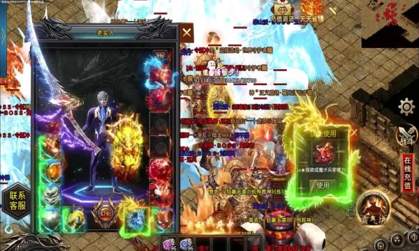 凌风穿越修仙神器手游截图1