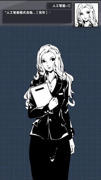 织言辨语 手机版v0.1截图0