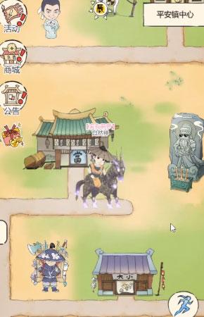 暴走英雄坛咪咕版本 安卓版v3.1.2截图3