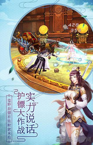 诛神黄昏 安卓版v1.1.5.0截图2