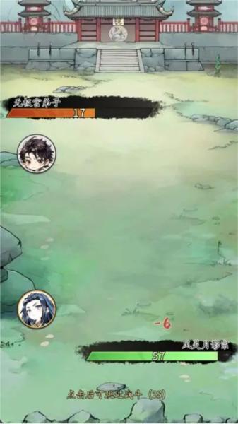 修仙门派掌门人免广告版 安卓版v1.0.3截图1