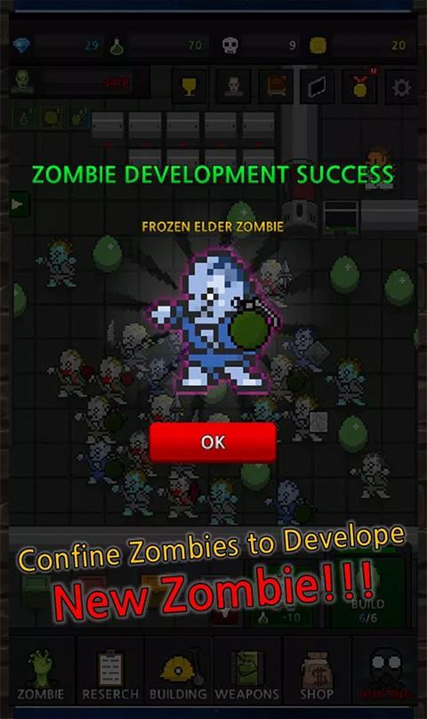 合并僵尸完整版截图0