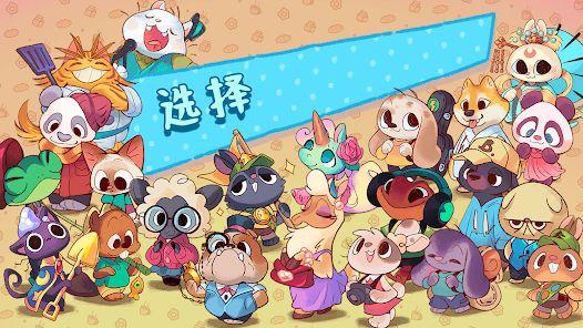 篝火猫咪咖啡馆截图1