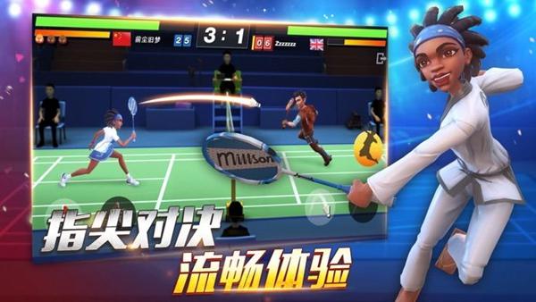 决战羽毛球 安卓版v1.17.2.71截图0