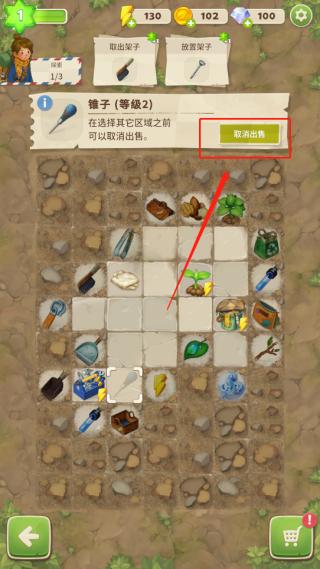 求生Merge生存之地17