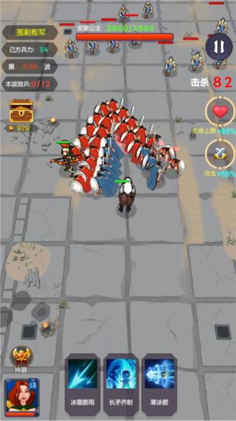 300勇士保护安娜公主与邪恶势力拼刀刀的攻防守卫战图片3