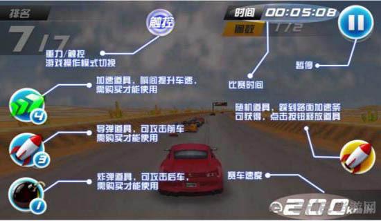 极速狂飙手游 (Fast Racing)安卓版v1.7截图2