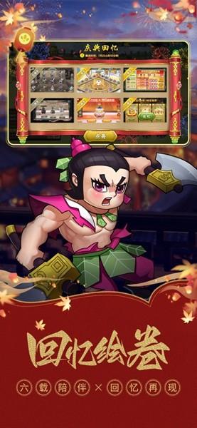 葫芦娃手游2024年最新版 安卓版v4.10.45截图0