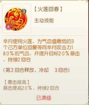 盛世芳华正式版图片15