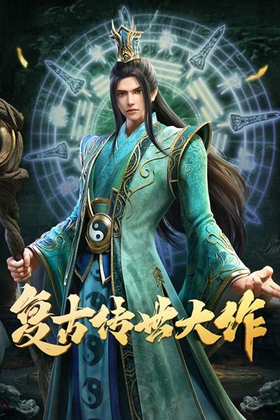 斩魔无双九游 安卓版v1.2.7截图3