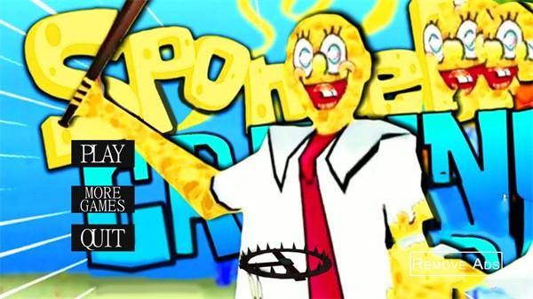 恐怖海绵奶奶 (Granny SPONGE)安卓版v10截图0