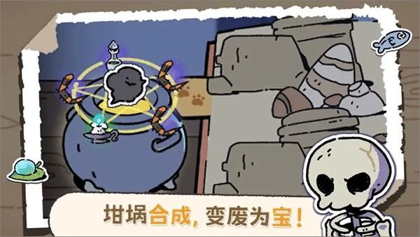 抽卡猫咪 安卓最新版v1.24截图1