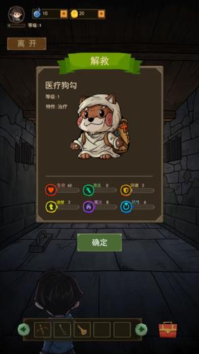魔堡 安卓版v1.1.5截图0