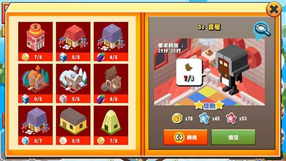 建立王国就要从零开始游戏图片8