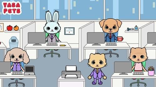 亚萨宠物办公室 最新版v1.8截图1