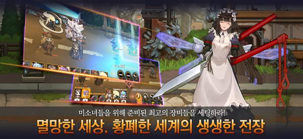 最后的起源汉化版游戏截图1