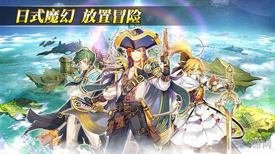 苍之纪元应用宝版 安卓版v1.0.827截图1