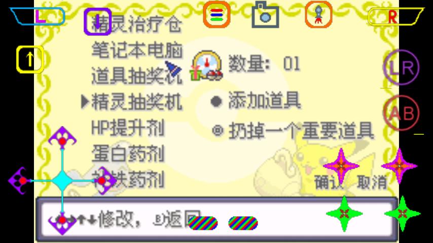 口袋妖怪最强进化截图2