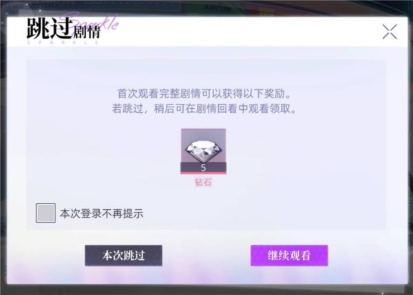 闪亮的你图片12